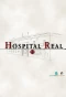 Poster for Hospital Real