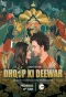 Poster for Dhoop ki Deewar