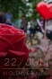 Poster for 22. juli - Vi glemmer aldri