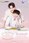 Poster for La Cuisine