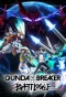 Poster for Gundam Breaker: Battlogue