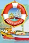 Poster for Bubble Bath Bay