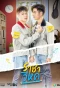 Poster for Destiny Seeker The Series