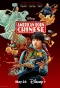 Poster for American Born Chinese