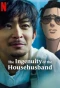 Poster for The Ingenuity of the Househusband