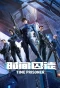Poster for Time Prisoner