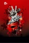Poster for The Voice of Bulgaria