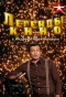 Poster for Легенды кино