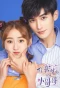 Poster for Sweet Sweet