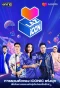 Poster for LAZ iCON