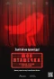 Poster for Моя Пташечка