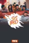 Poster for Sisbro