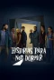 Poster for Historias para no dormir