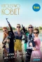 Poster for Królestwo kobiet