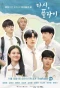 Poster for Fly Again