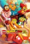 Poster for LEGO Monkie Kid