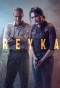 Poster for Reyka
