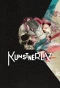 Poster for Kunstnerliv