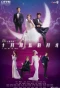 Poster for A Love of No Words