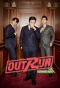 Poster for Outrun by Running Man