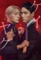 Poster for Kei×Yaku: Abunai Aibou