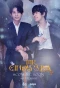 Poster for Mr. Cinderella