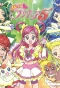 Poster for Yes! Precure 5