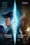 Poster for Временщик