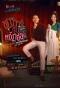 Poster for Oops! Mr.Superstar Hit on Me