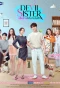 Poster for Devil Sister
