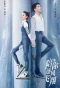 Poster for To Fly with You