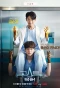 Poster for Ghost Doctor