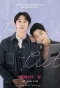 Poster for Behind Cut