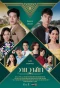 Poster for Love and Fortune