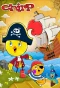 Poster for Chirp