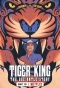 Poster for Tiger King: The Doc Antle Story