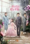 Poster for I Am the Years You Are the Stars