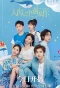 Poster for Meeting You Loving You