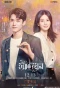Poster for Dream Garden