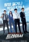Poster for Tracer