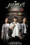 Poster for Used Good