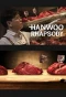 Poster for Hanwoo Rhapsody