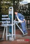 Poster for Athletic Genius Ahn Jae Hyun