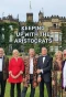 Poster for Keeping Up with the Aristocrats