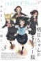 Poster for Akebi-chan no Sailor-fuku