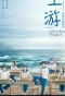 Poster for A River Runs Through It