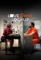 Poster for Love During Lockup