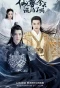 Poster for Is Xianzun Whitewashed Today?