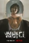 Poster for Somebody