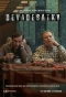 Poster for Devadesátky